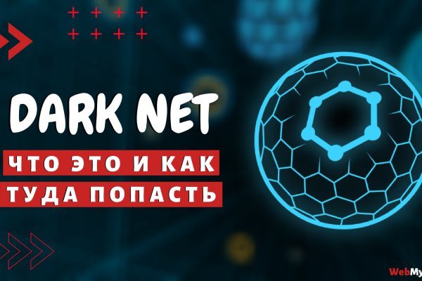 Кракен телеграм