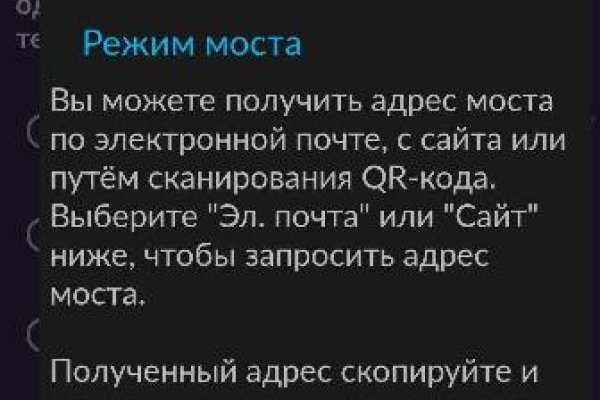 Как правильно пишется сайт омг