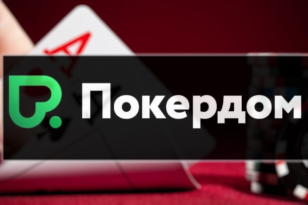 Как пополнить биткоин с карты на BlackSprut