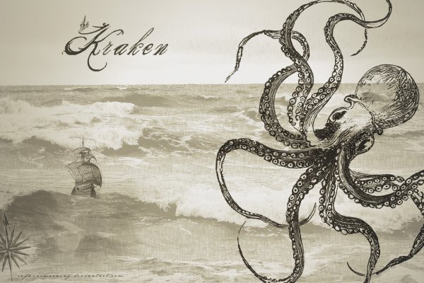 Настоящая ссылка на kraken kraken6.at kraken7.at kraken8.at