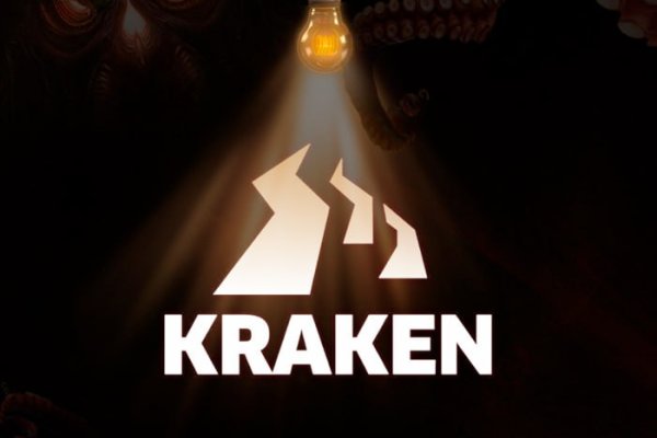 Kraken new