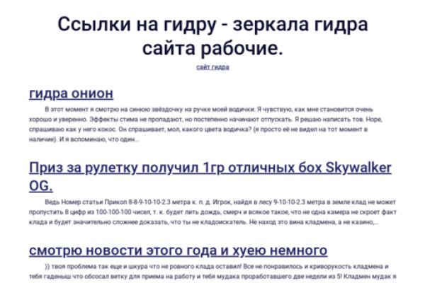 Mega sb топ 1 площадка заходить