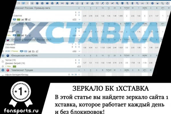 Работает ли блэкспрут