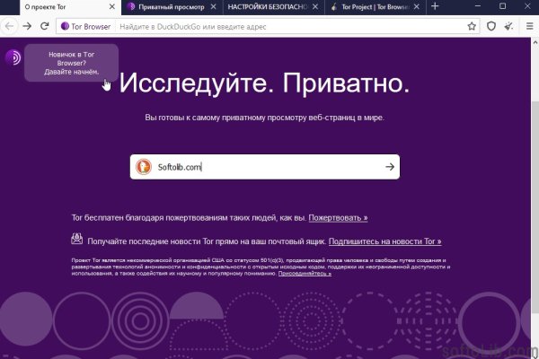 Обменник биткоин блэкспрут