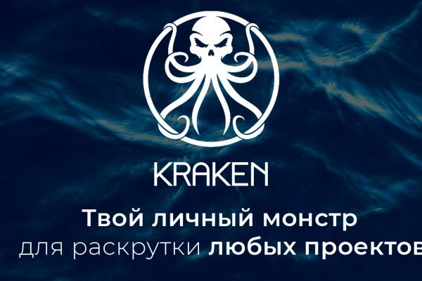 Как пополнить биткоин кошелек на блэкспрут