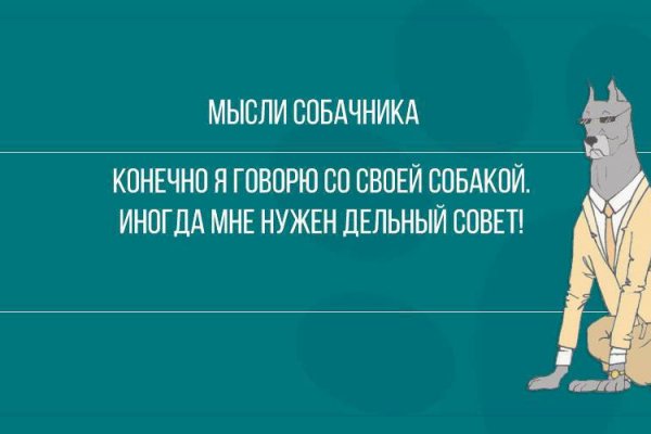 Зеркало меги онион тор