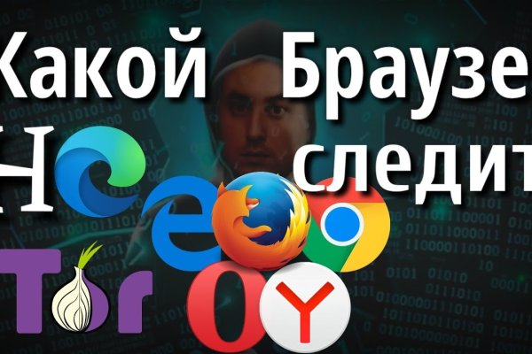 Площадка mega tor