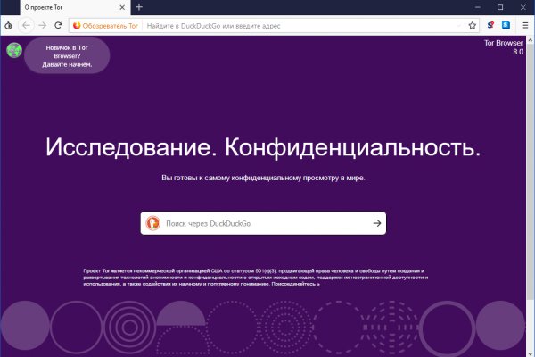 Как перевести биткоины на блэкспрут