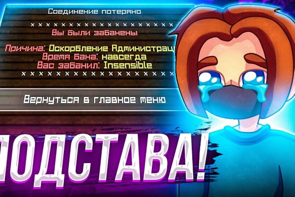 Omg omg ссылка tor зеркало